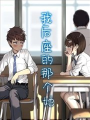 完美世界漫画角色小不点立绘